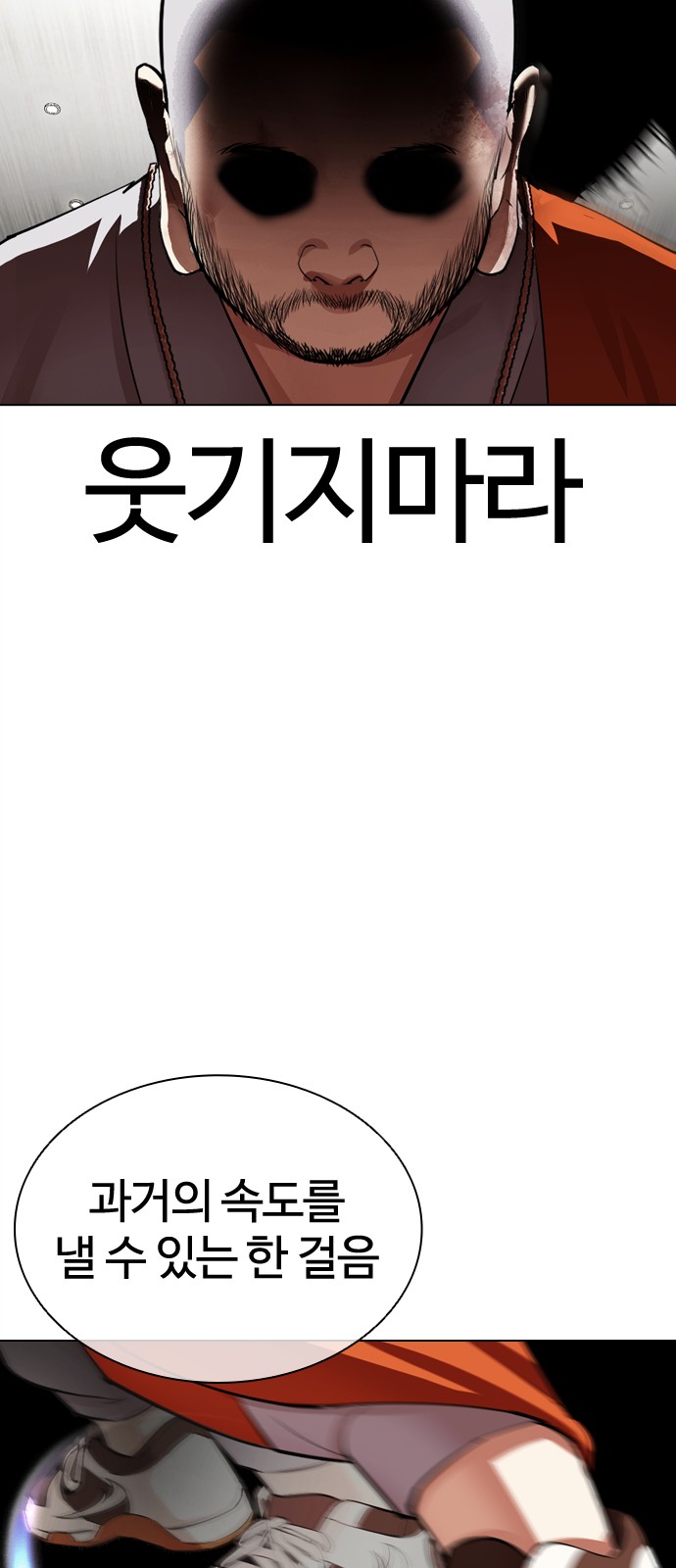 114 페이지