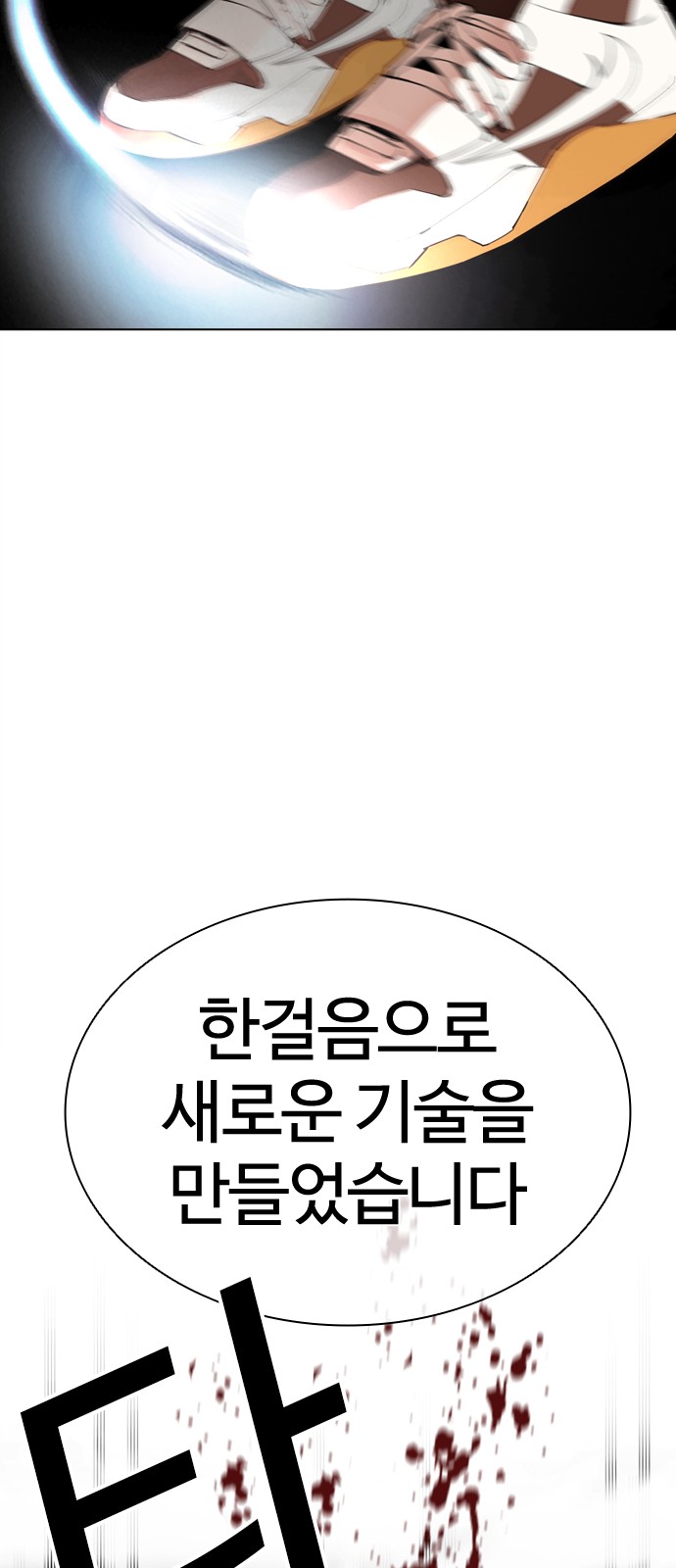115 페이지