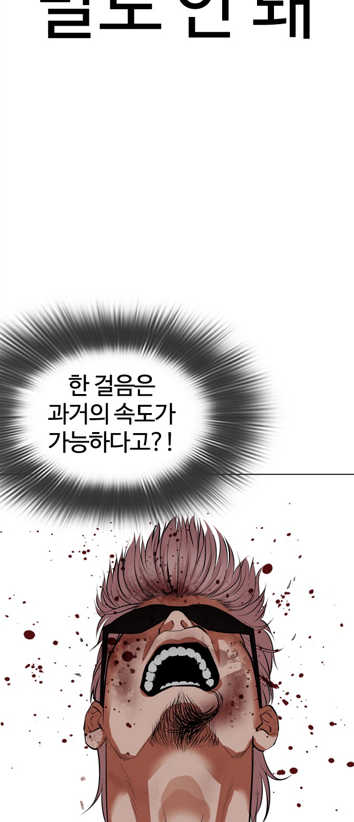 117 페이지