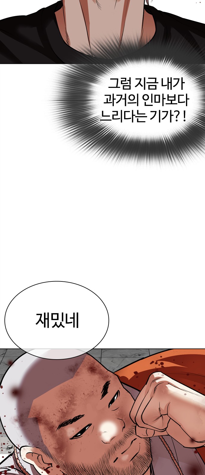 118 페이지