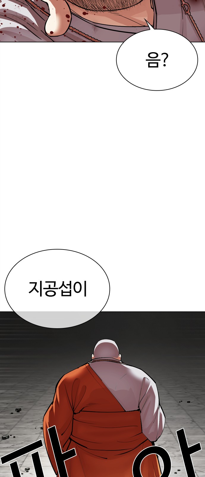 119 페이지