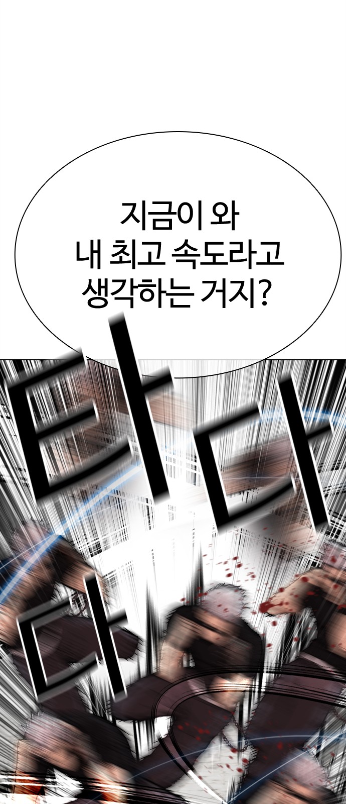 121 페이지