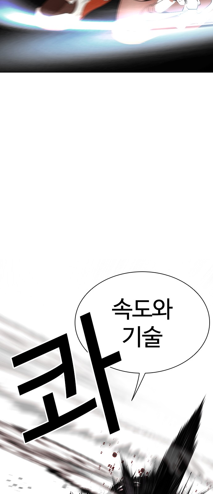 126 페이지
