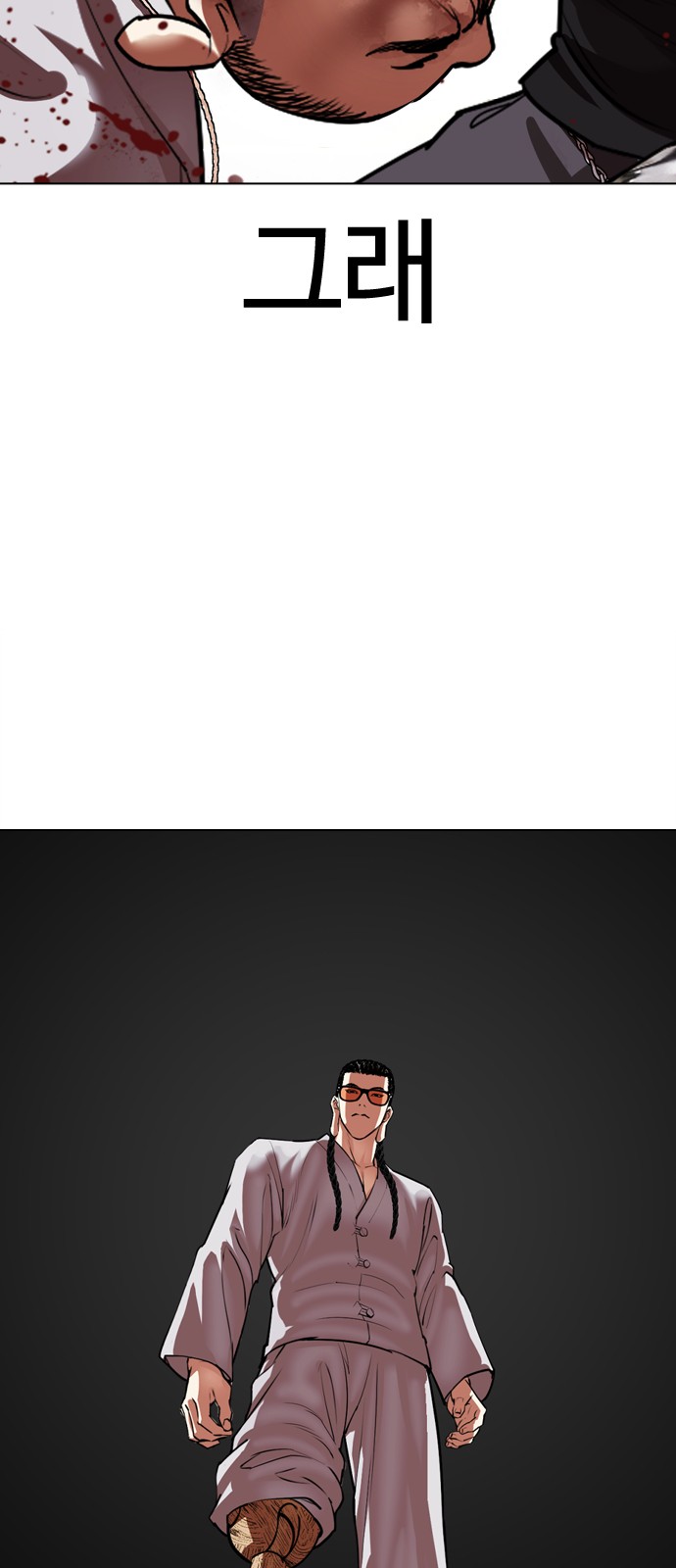 139 페이지