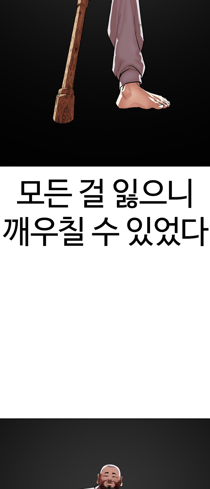 140 페이지
