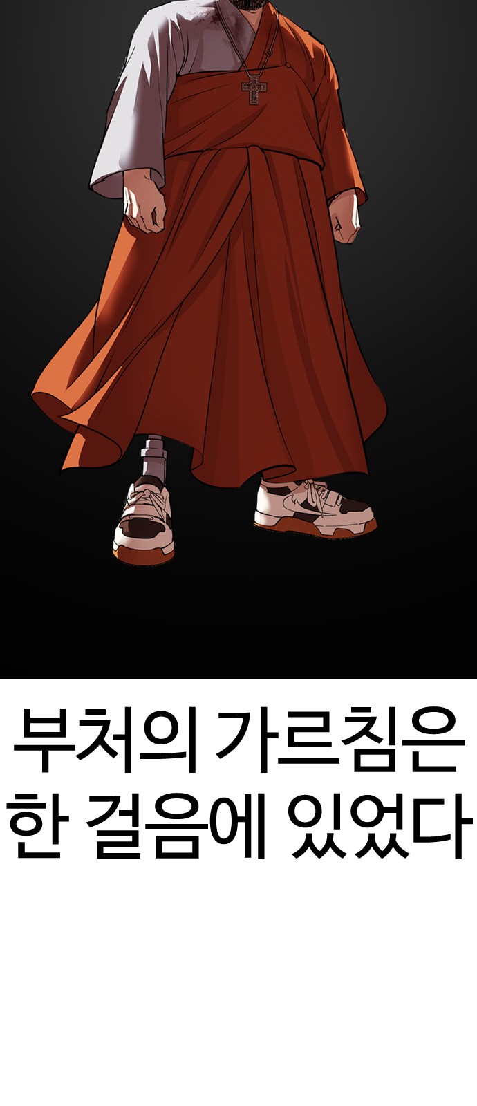 141 페이지