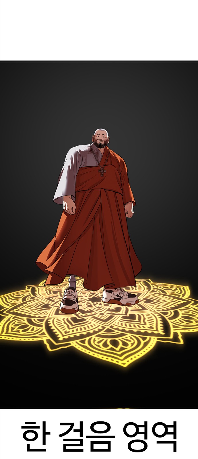 142 페이지