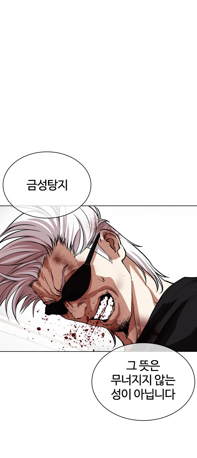 143 페이지