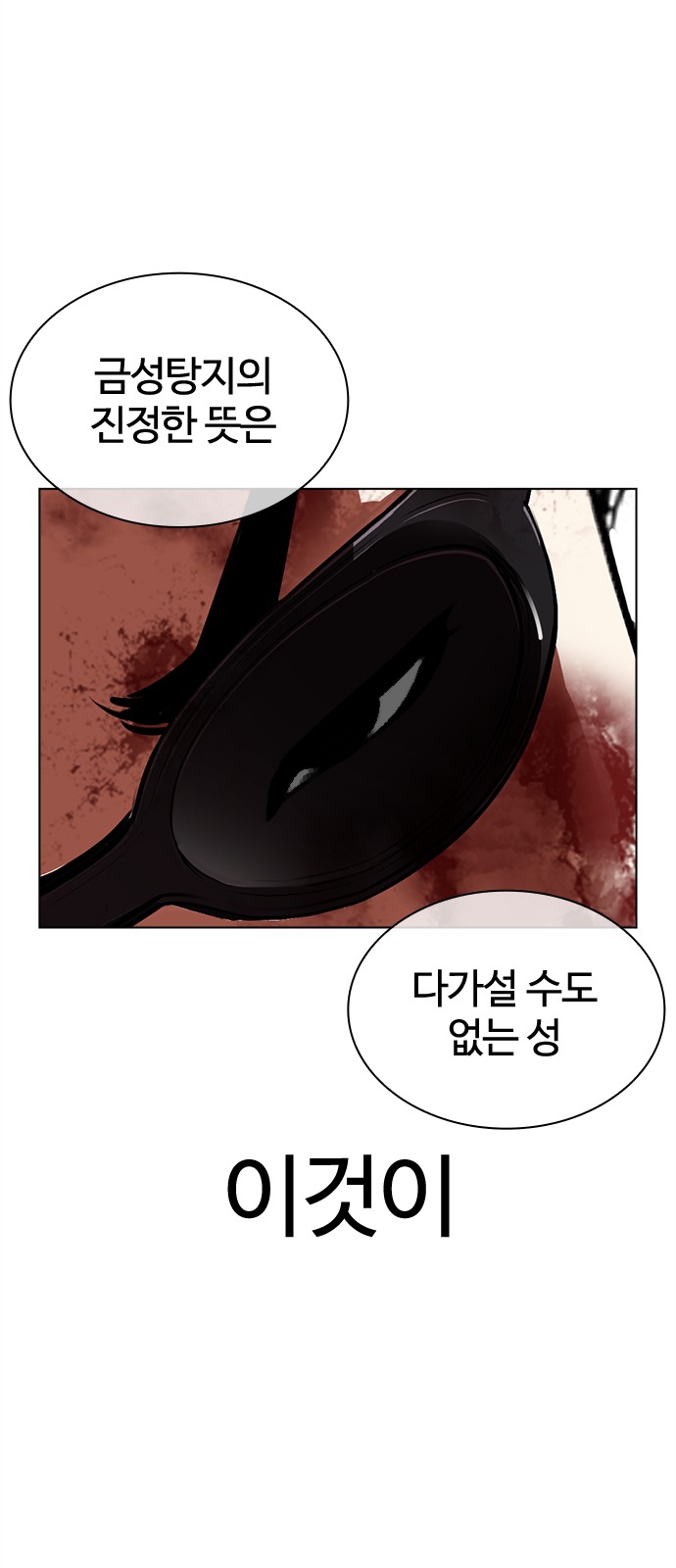 144 페이지
