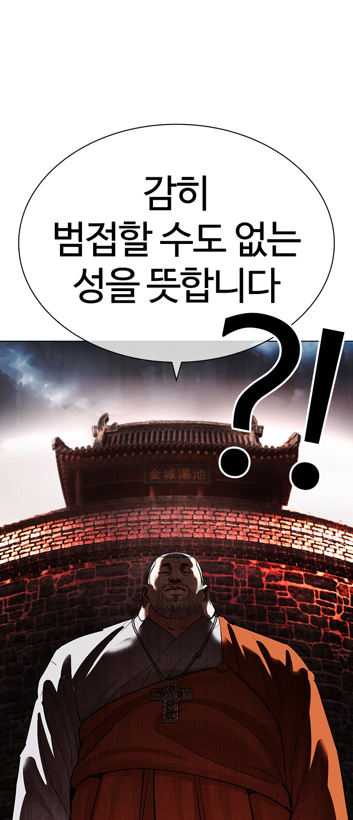 145 페이지