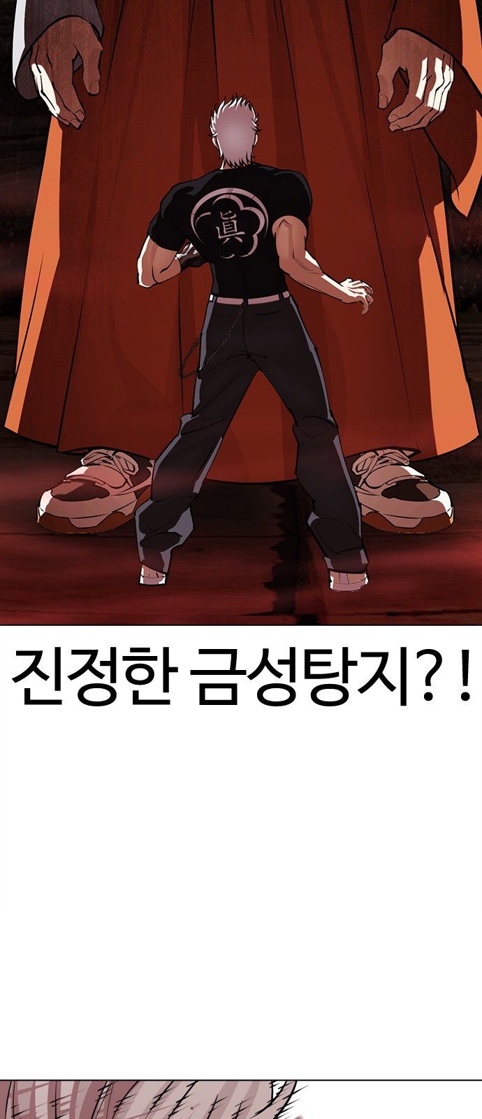 146 페이지