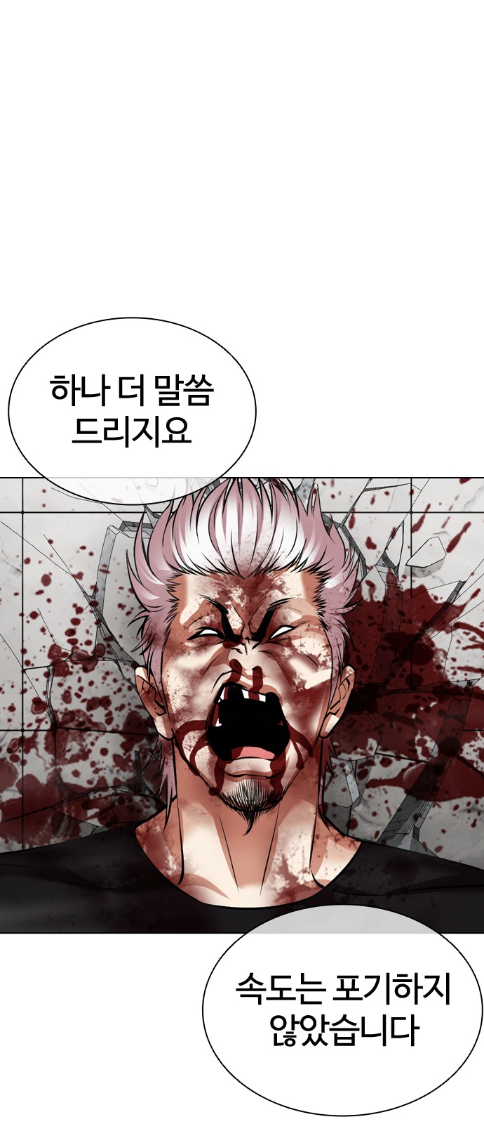 152 페이지