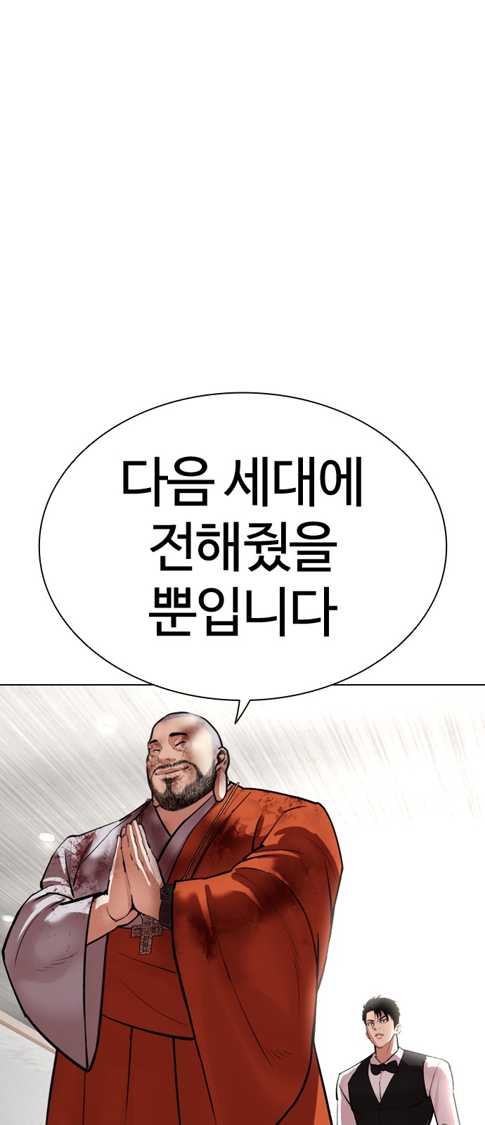 153 페이지