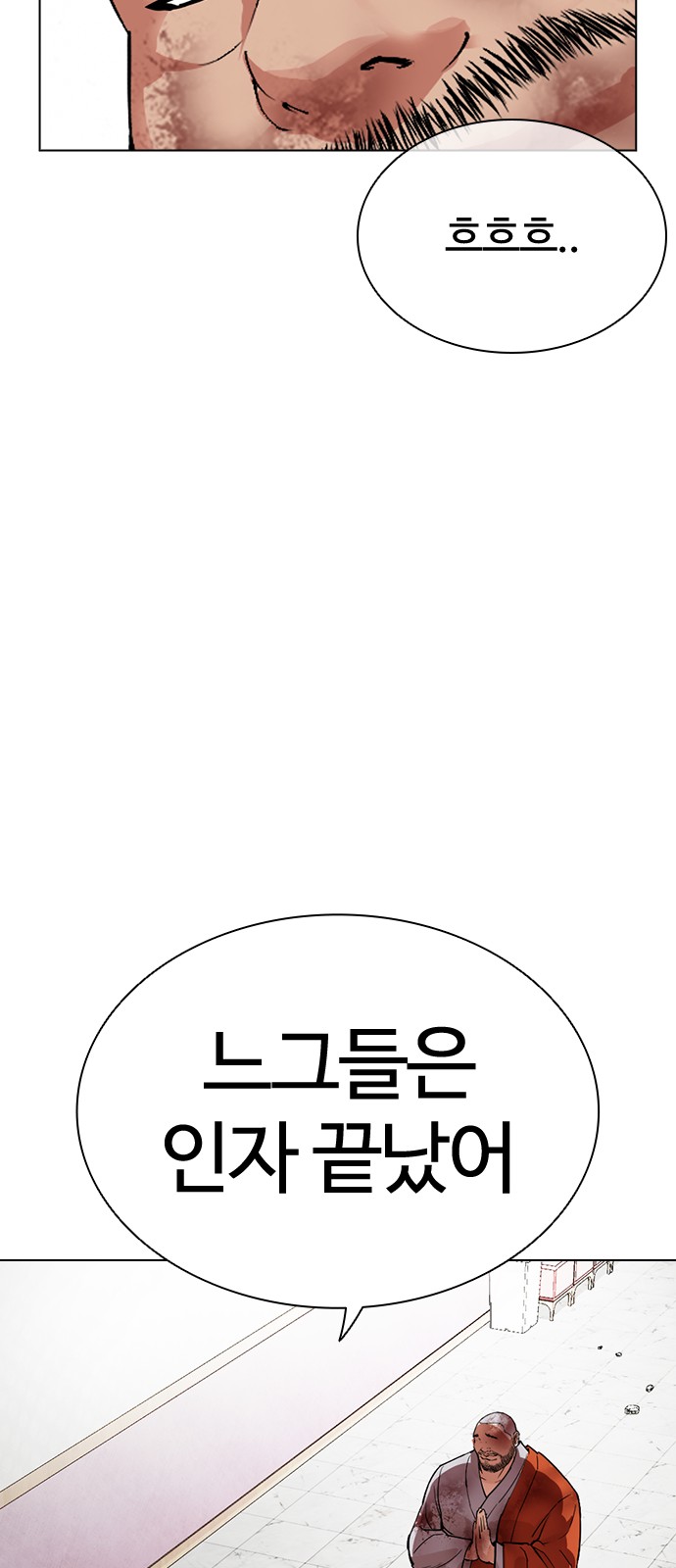 156 페이지