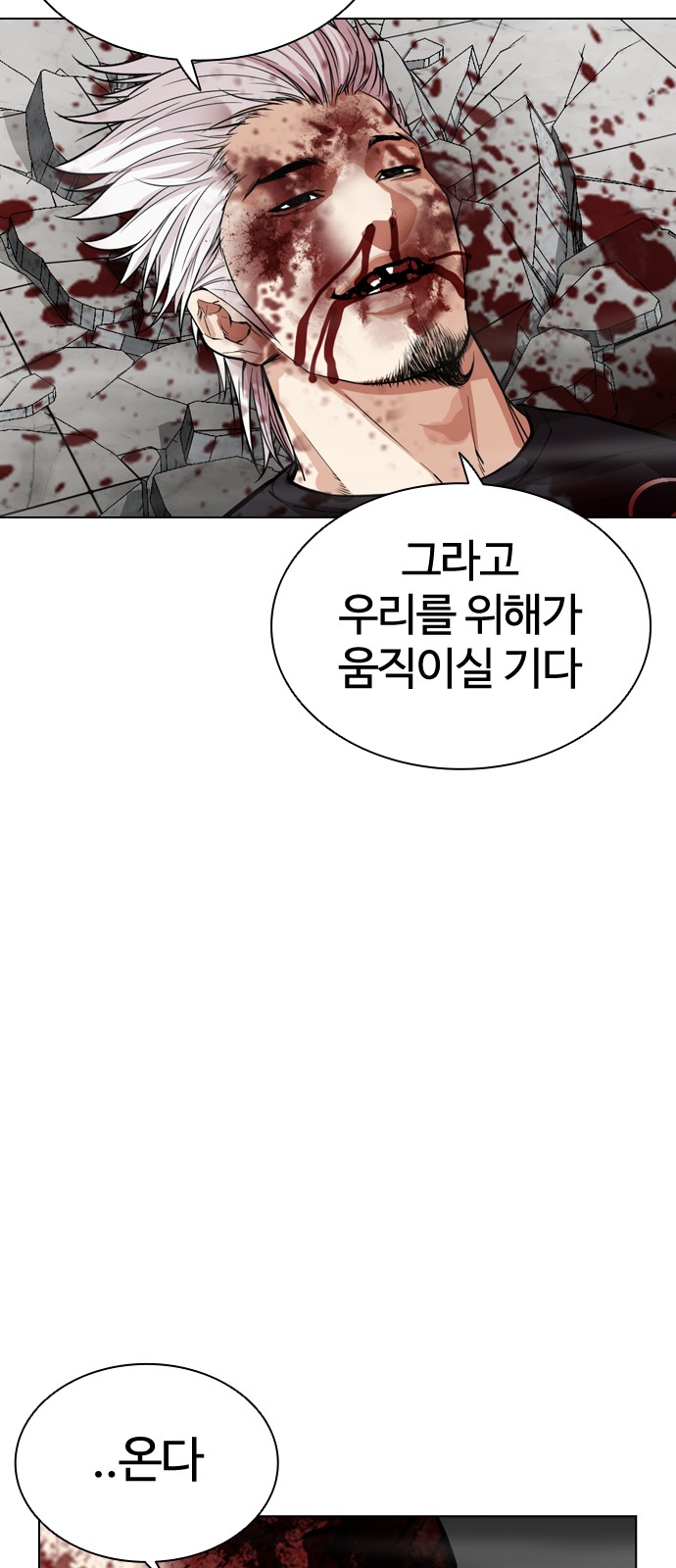 158 페이지