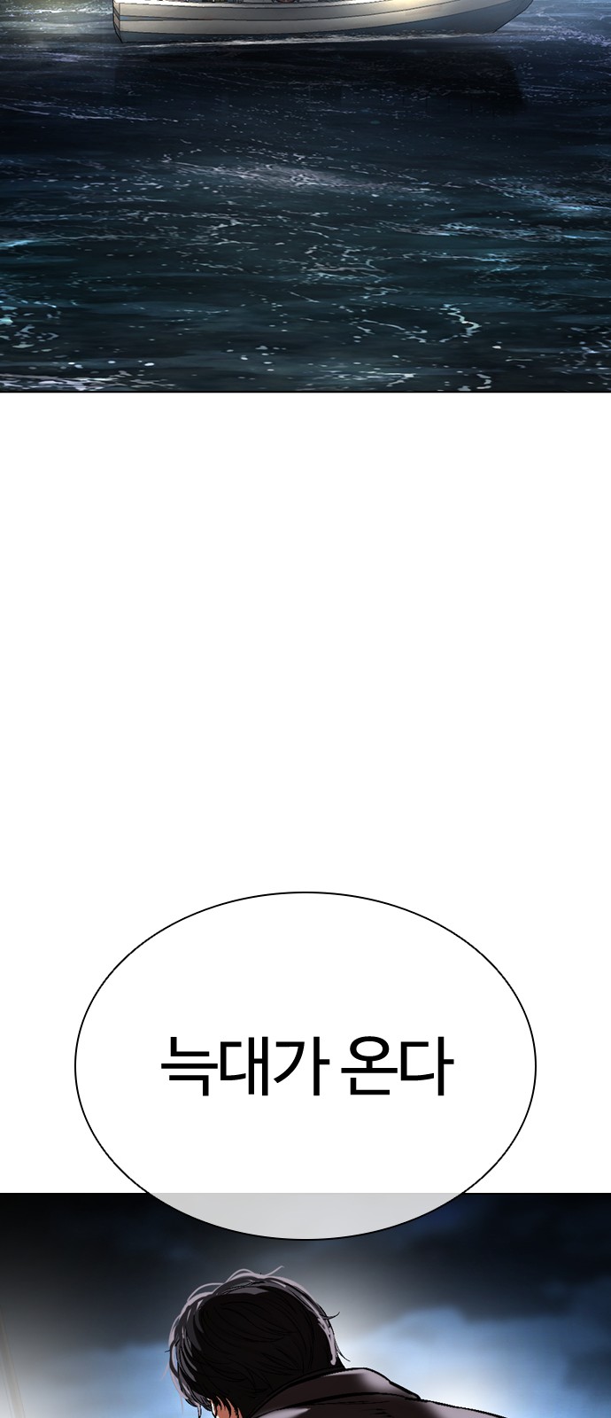 160 페이지