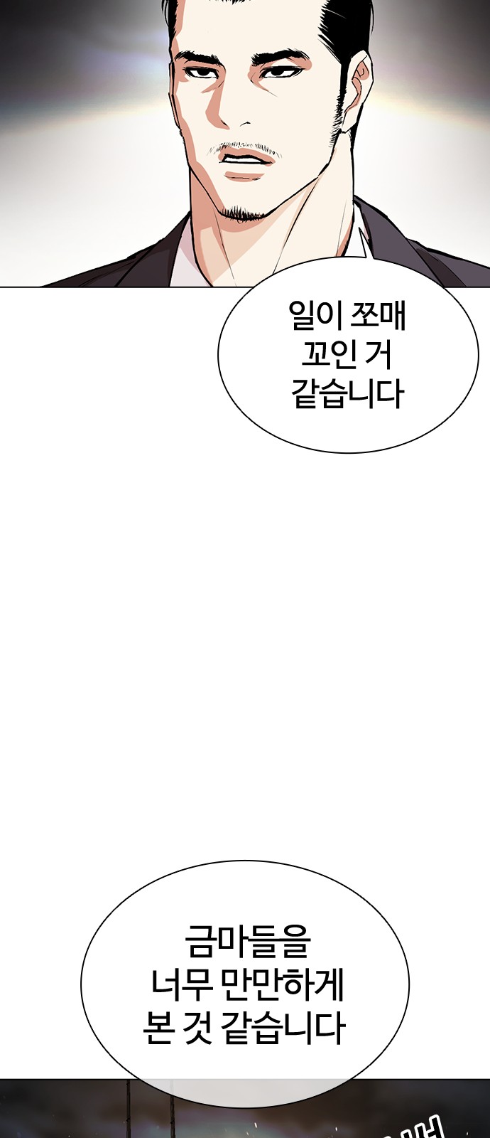 164 페이지