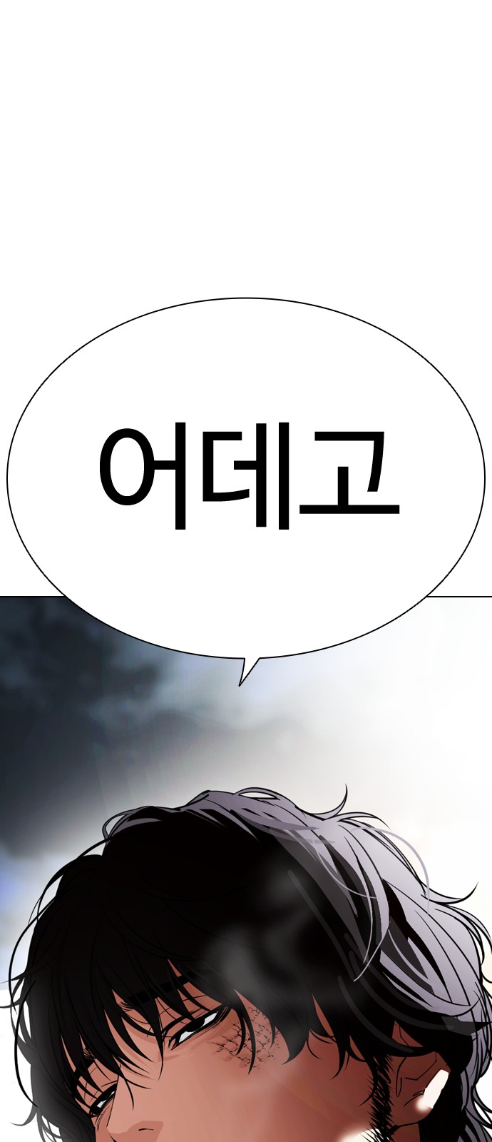 167 페이지