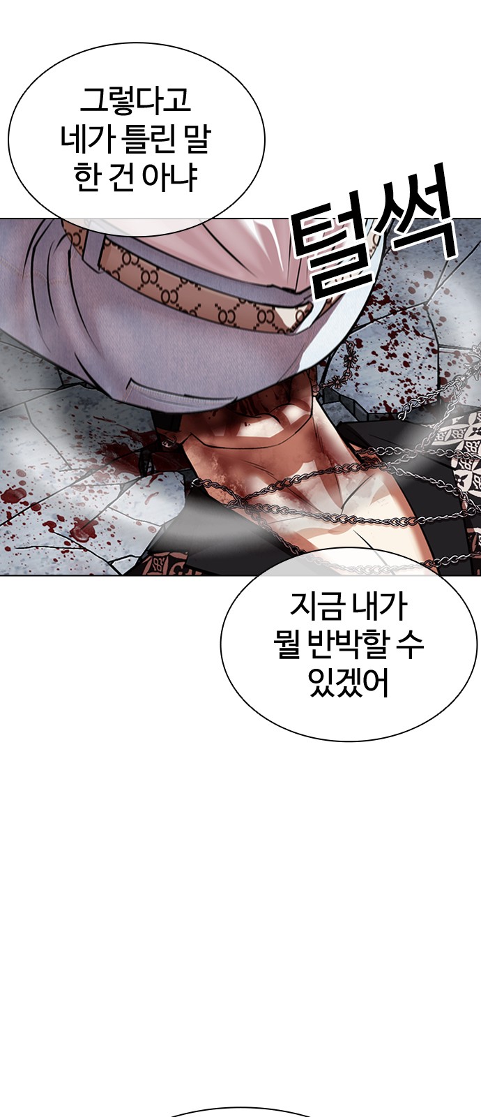 33 페이지