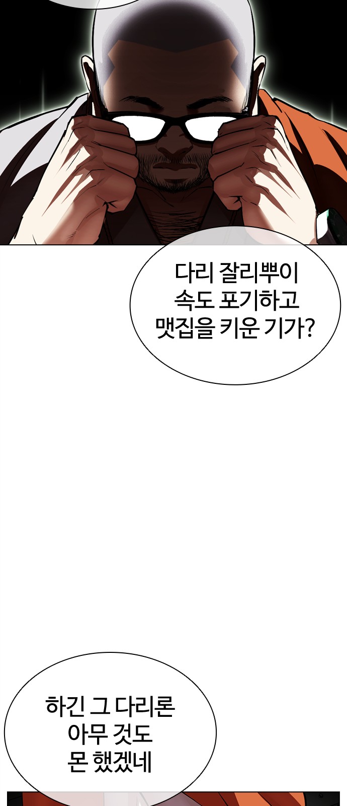 52 페이지