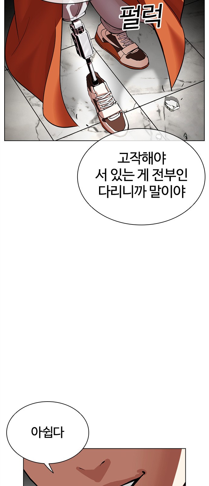 53 페이지