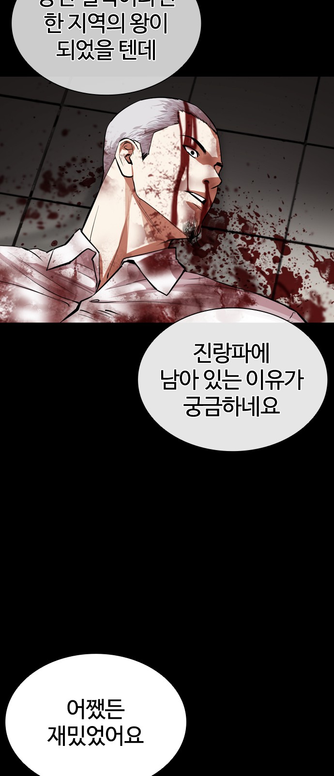 67 페이지