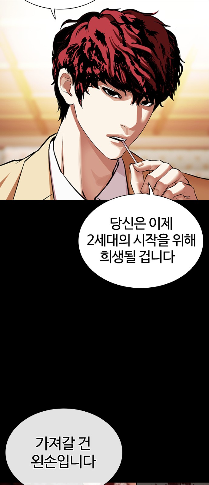 68 페이지