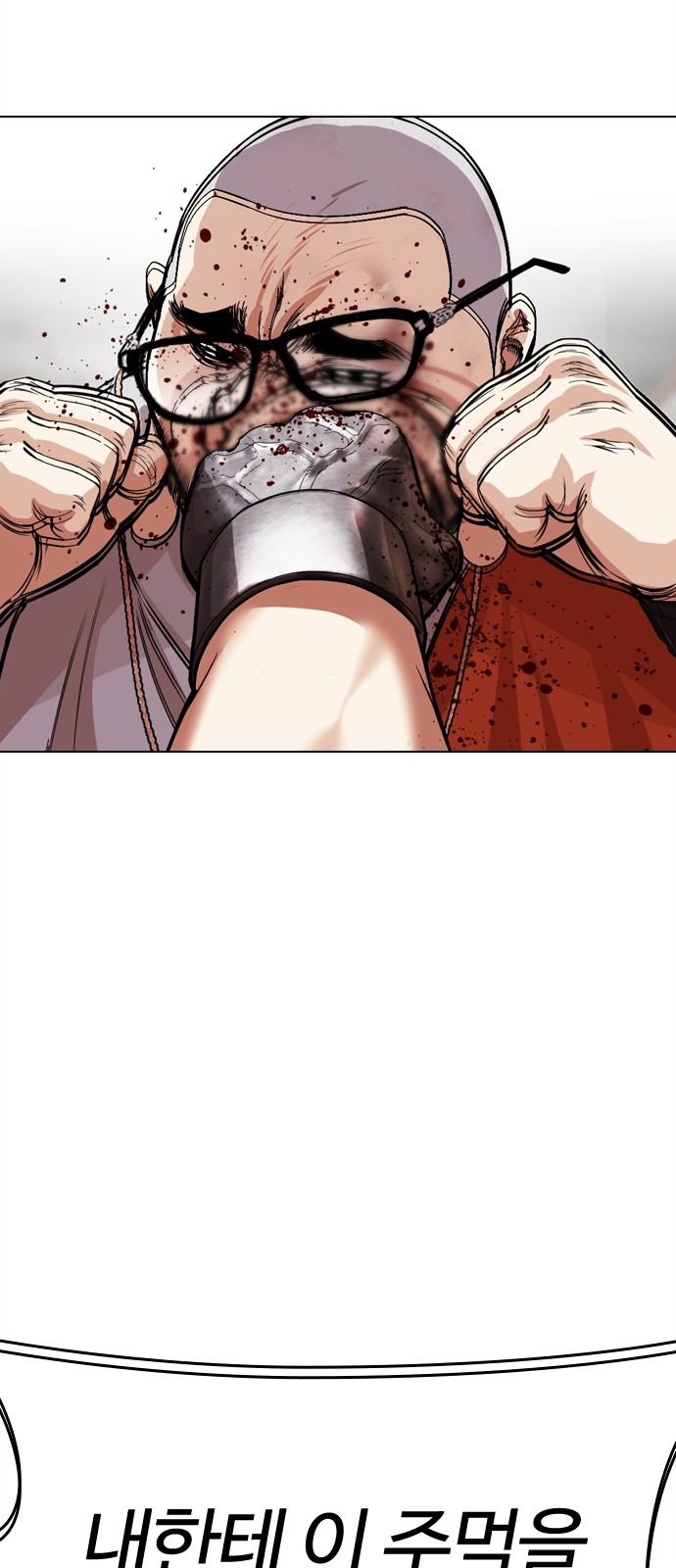 76 페이지