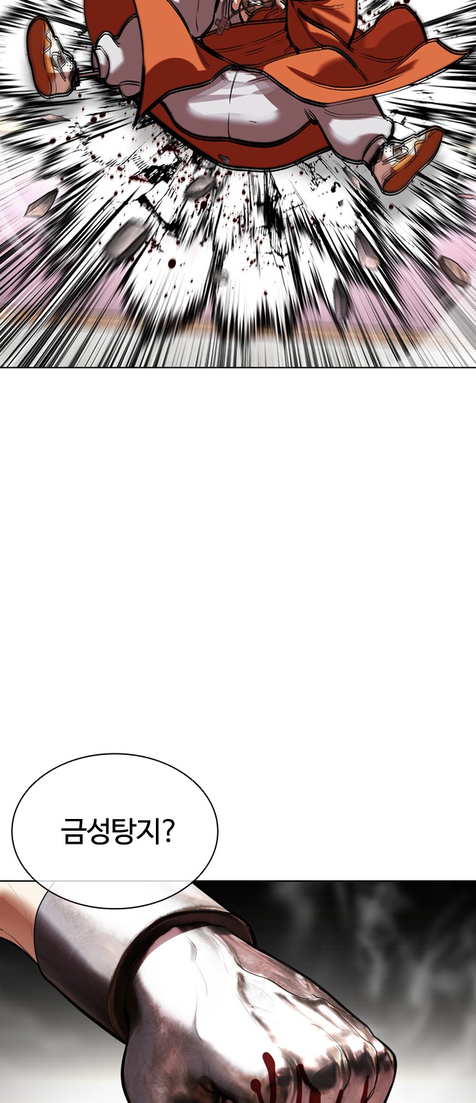 79 페이지