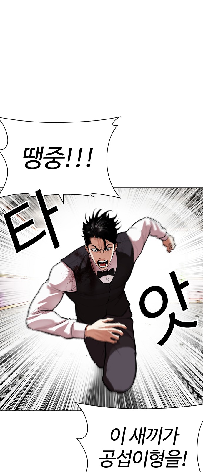 82 페이지