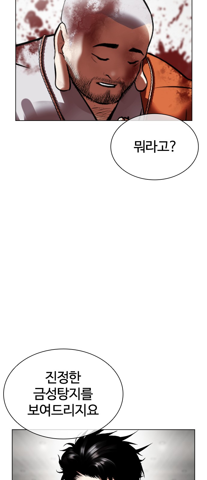 86 페이지
