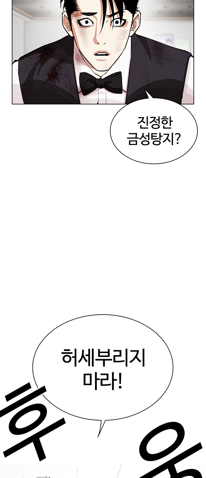 87 페이지