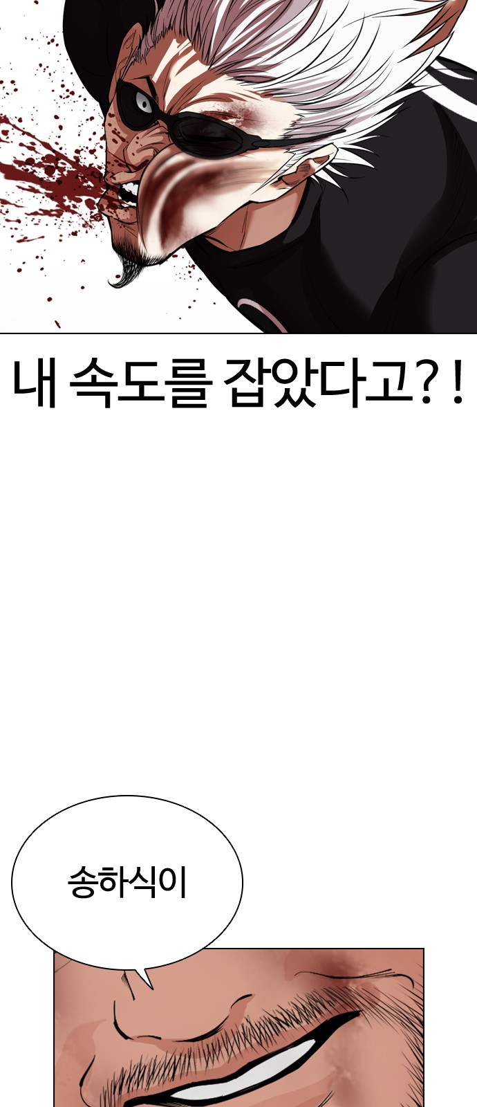 92 페이지