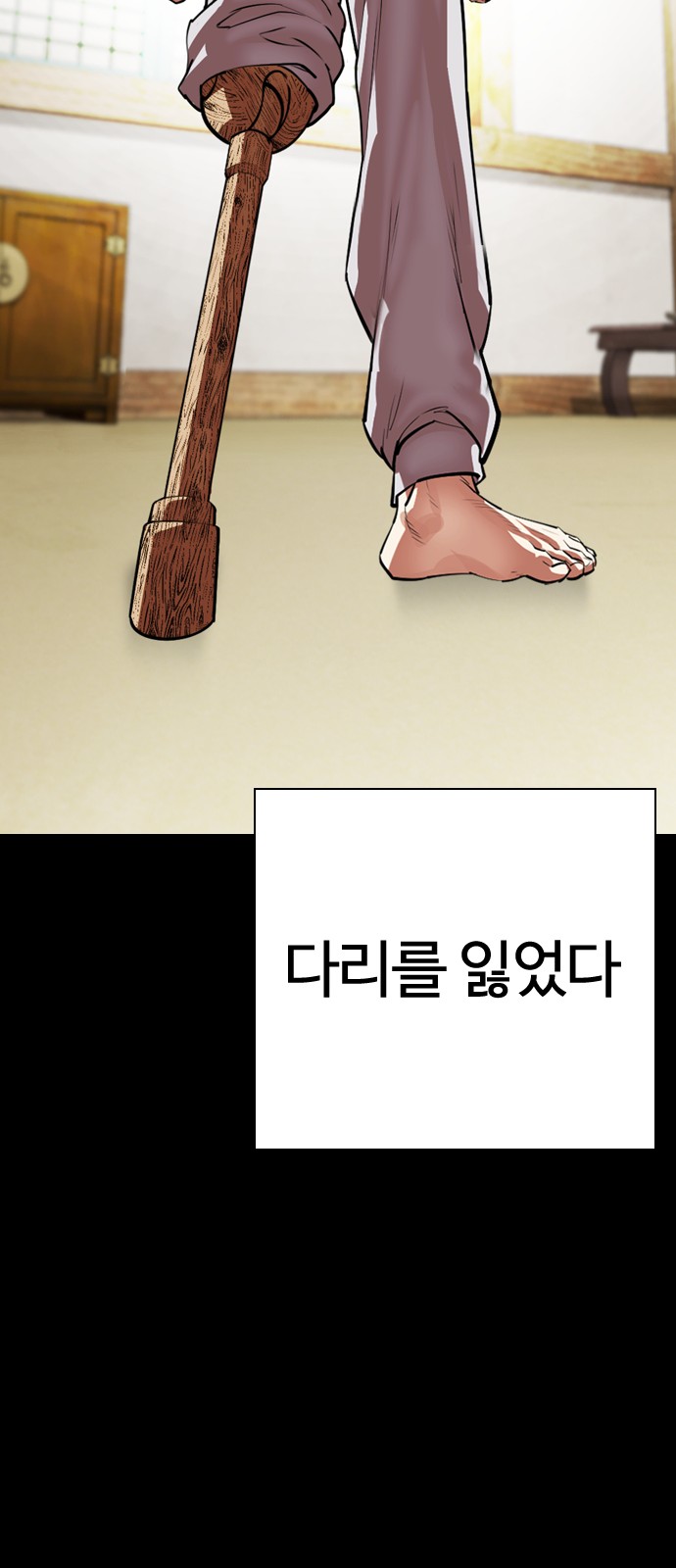 96 페이지