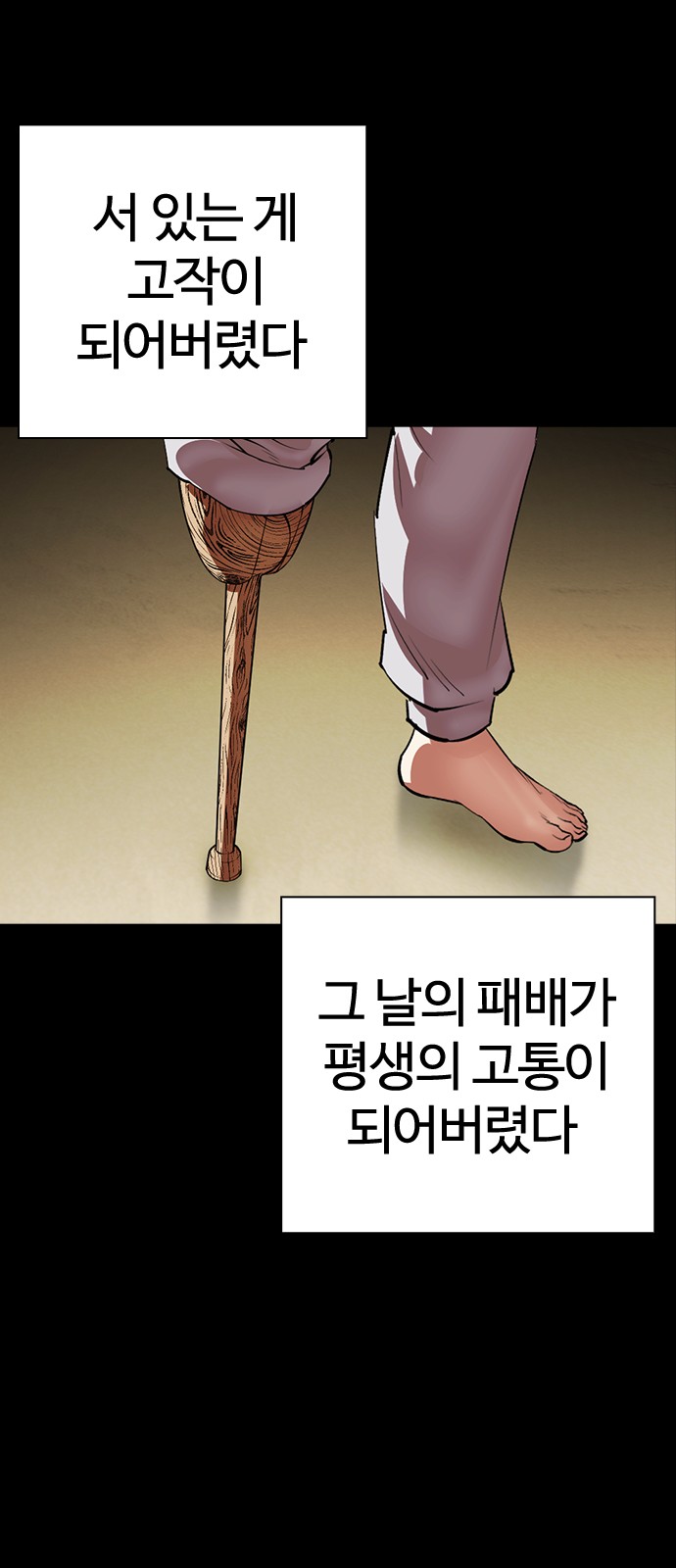 97 페이지