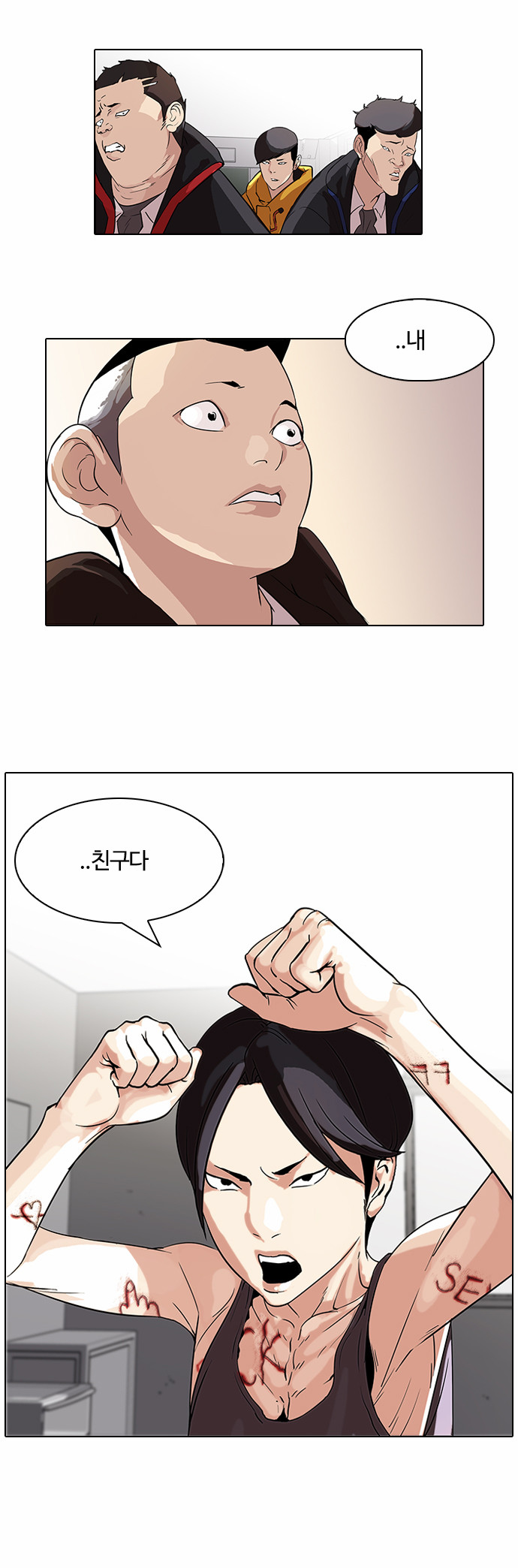 Lookism - Chapter 54 - Page 28