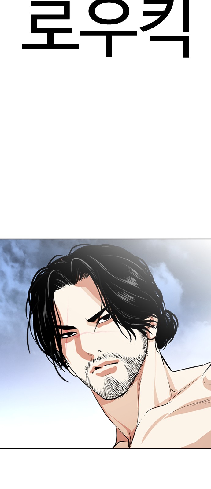 101 페이지