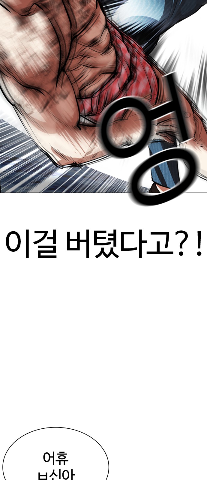 104 페이지