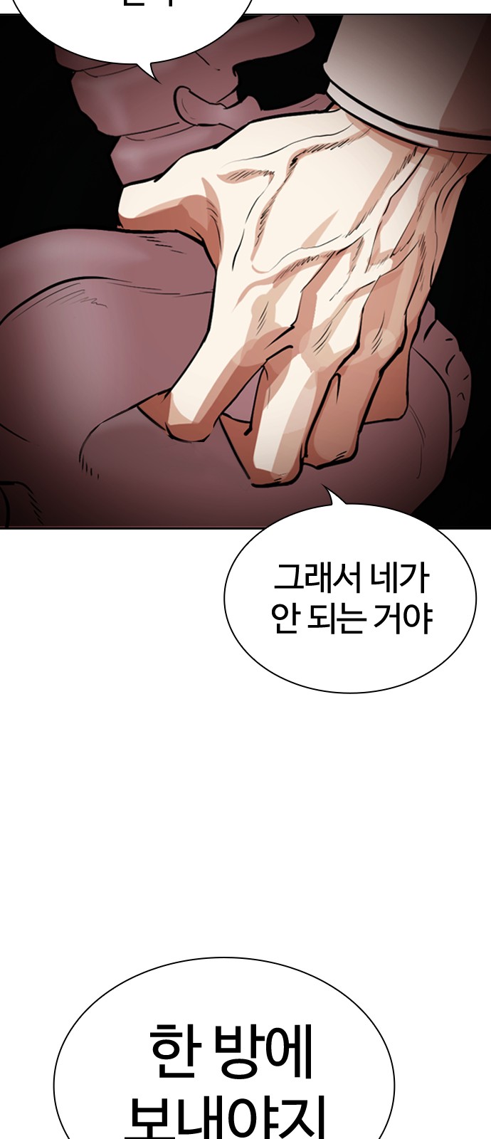 105 페이지