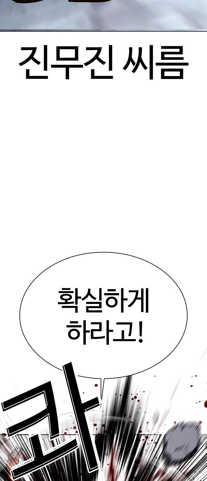107 페이지