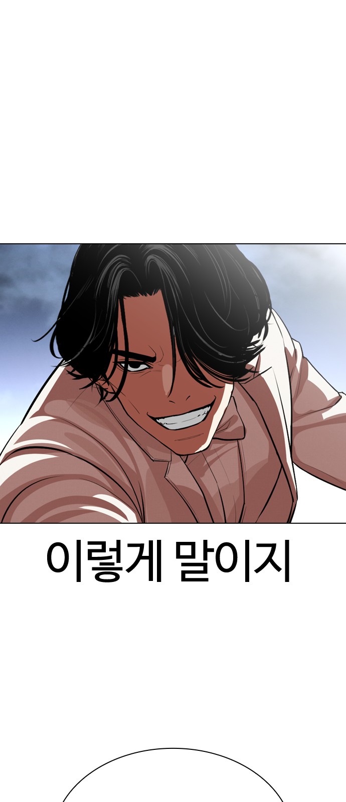 109 페이지