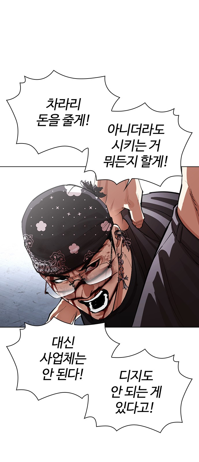 11 페이지