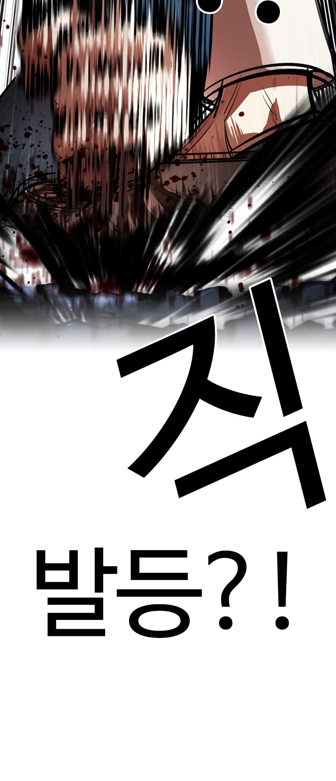 111 페이지