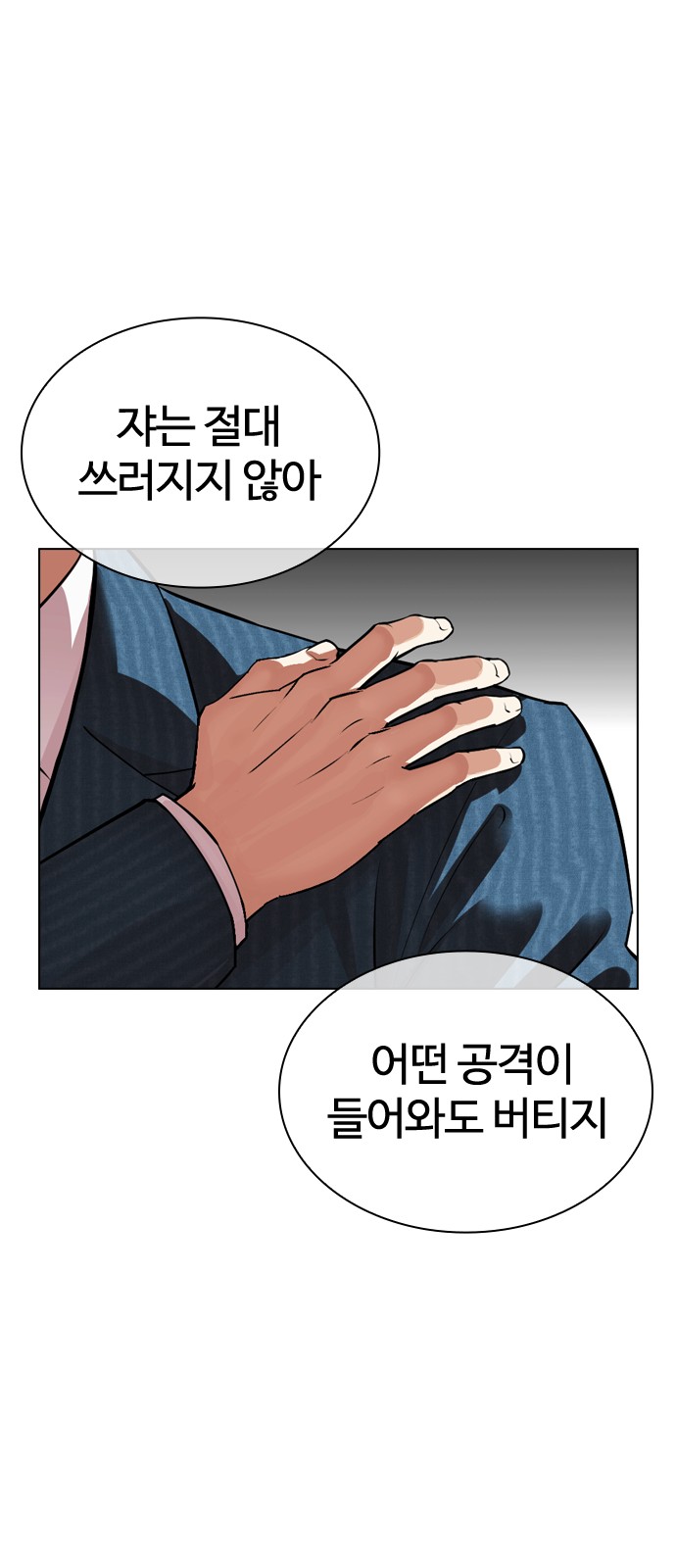 113 페이지