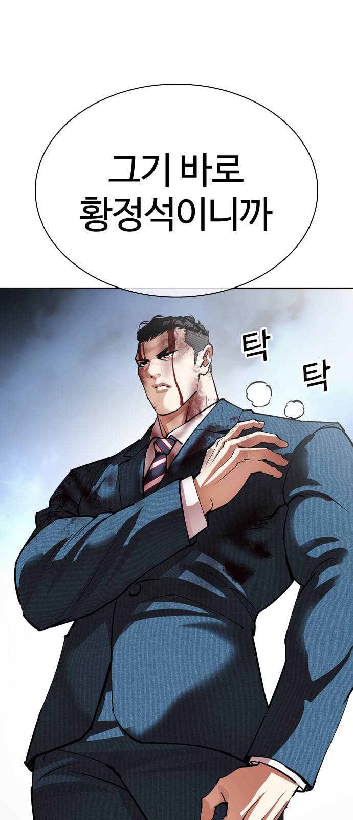 114 페이지