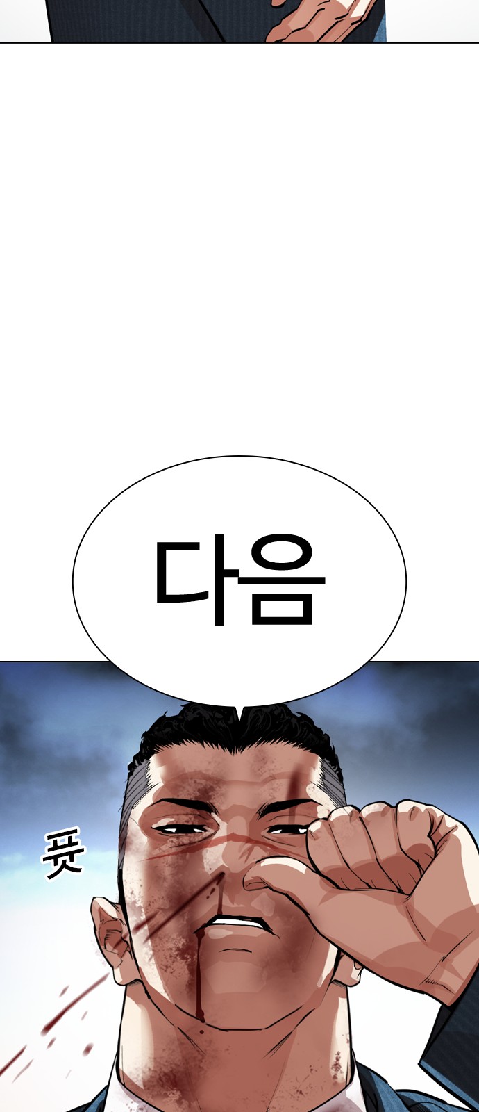 115 페이지
