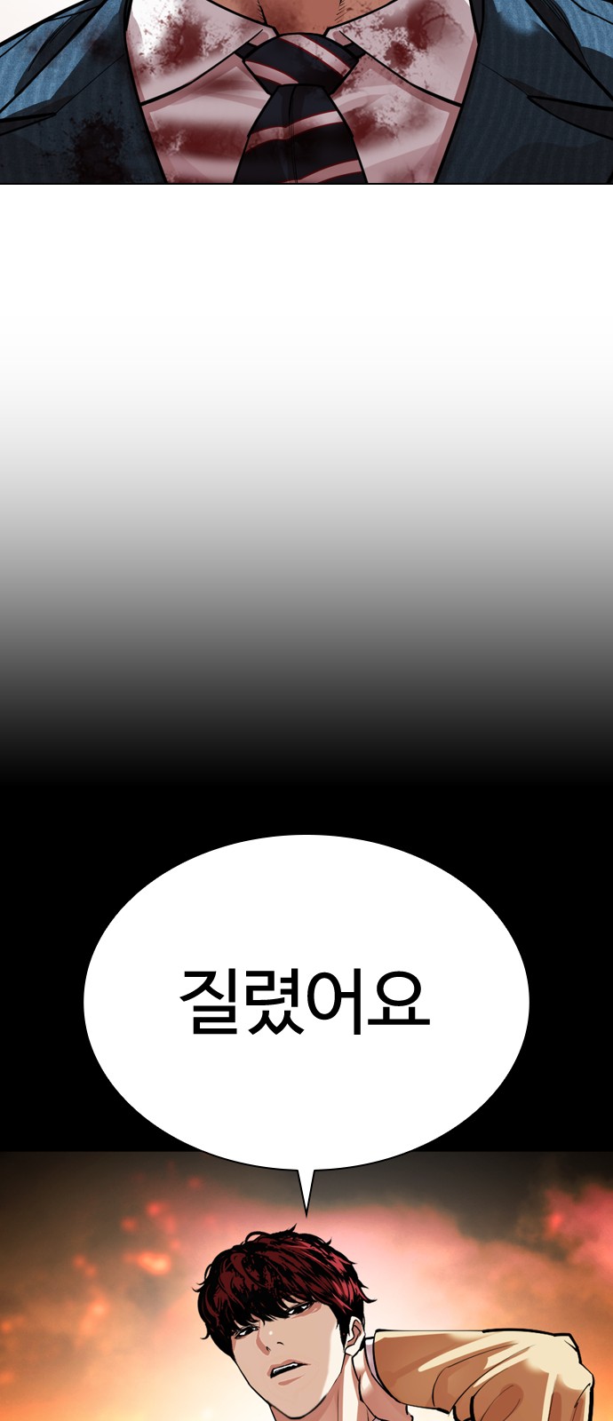 116 페이지