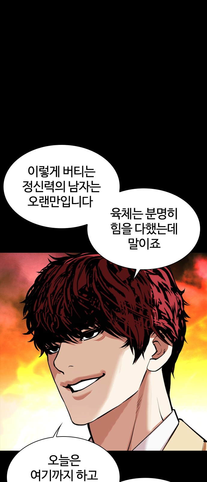 119 페이지