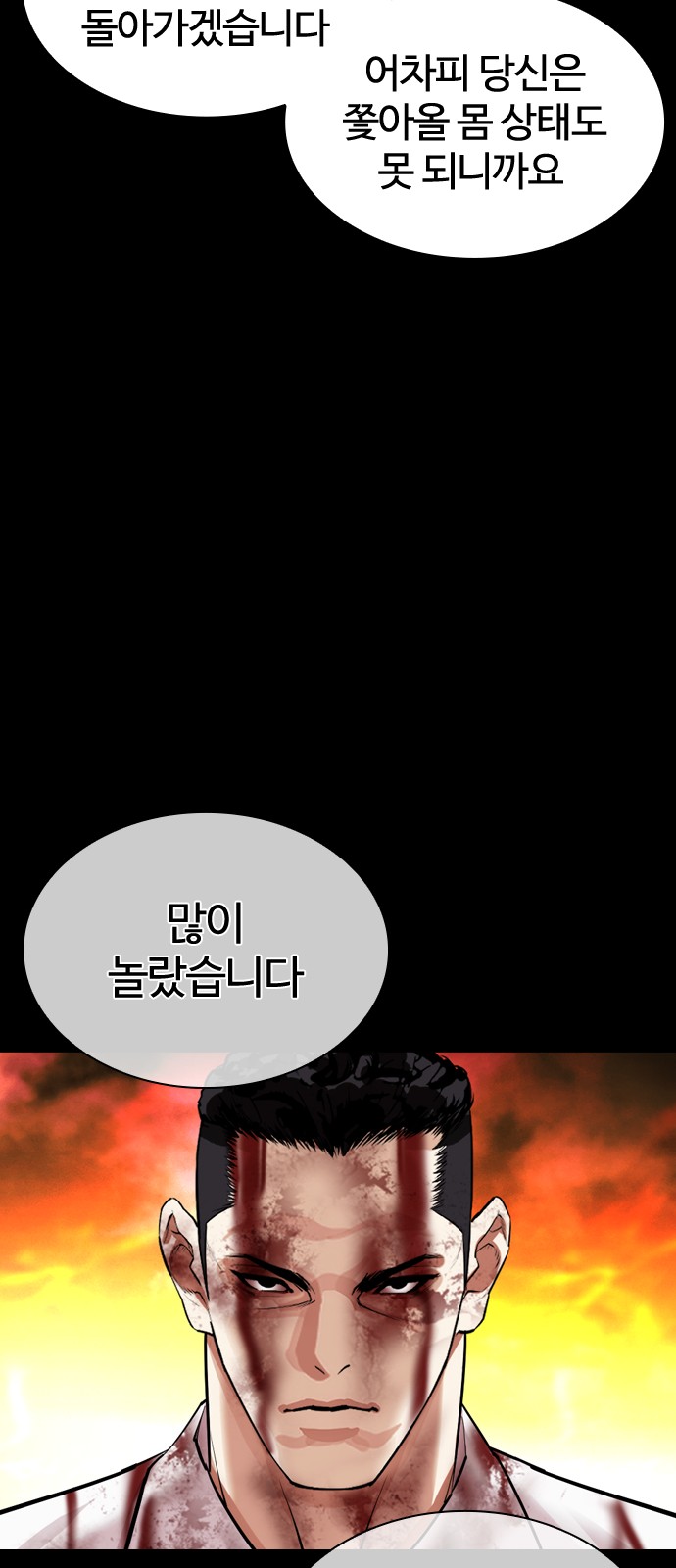 120 페이지