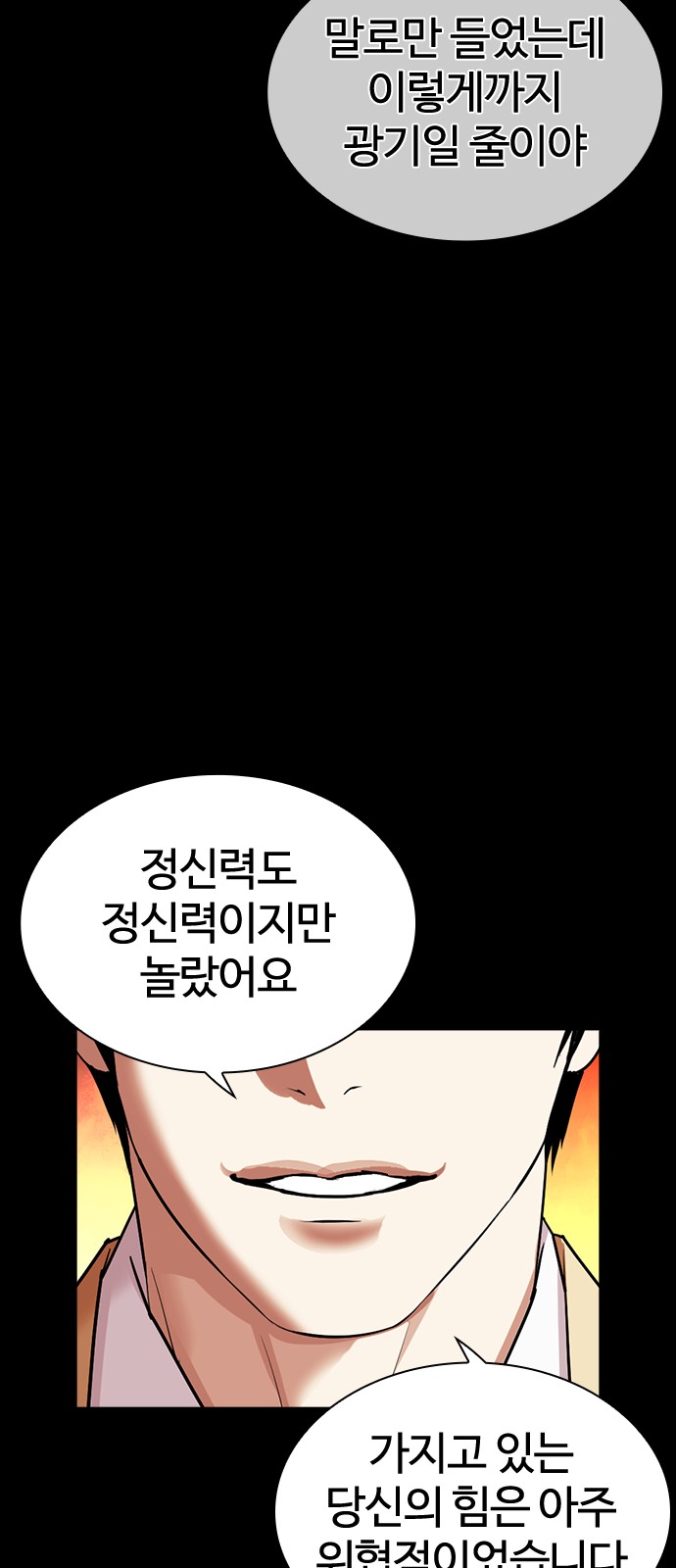 121 페이지